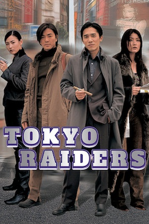 Tokyo Raiders