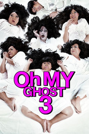 Oh My Ghost 3