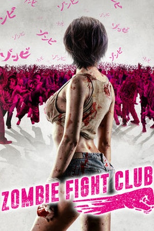 Zombie Fight Club