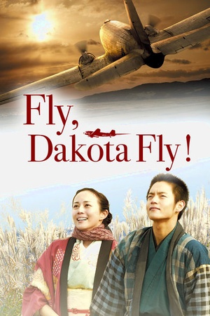 Fly, Dakota Fly!