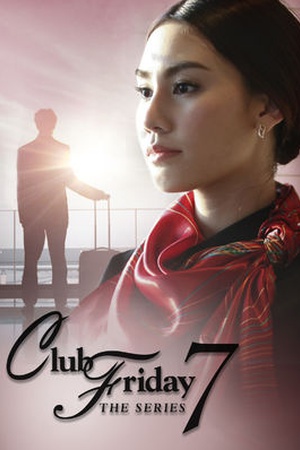 Club Friday The Series 7