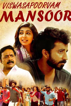 Viswasapoorvam Mansoor