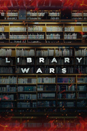 Library Wars