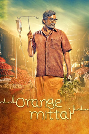 Orange Mittai