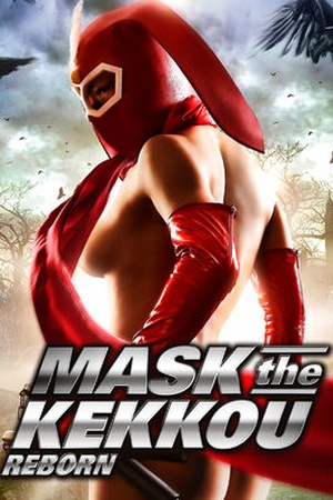 Mask the Kekkou: Reborn