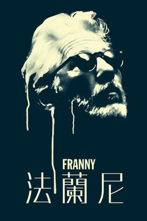 Franny