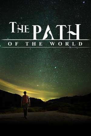 The Path of the World