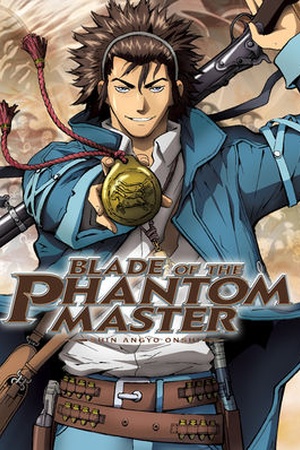 Blade of the Phantom Master: Shin Angyo Onshi