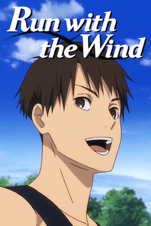 Run with the Wind