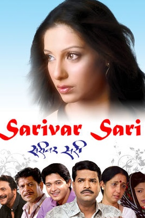 Sarivar Sari