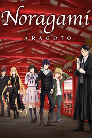 Noragami Aragoto