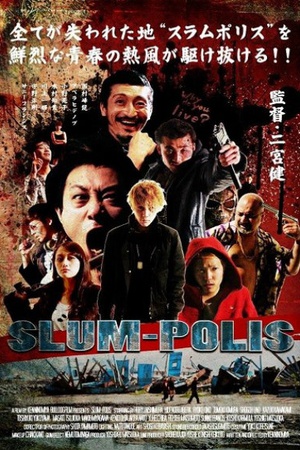 SLUM-POLIS