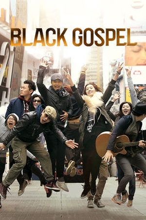 Black Gospel