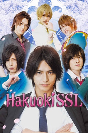 Hakuoki SSL