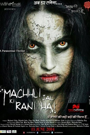 Machhli Jal Ki Rani Hai