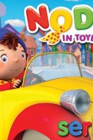 Noddy in Toyland