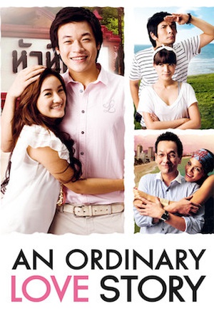 An Ordinary Love Story