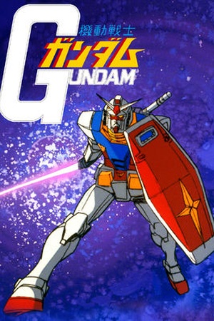 Mobile Suit Gundam