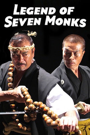 Legend of Seven Monks