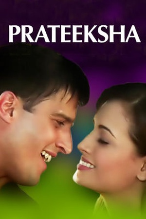 Prateeksha