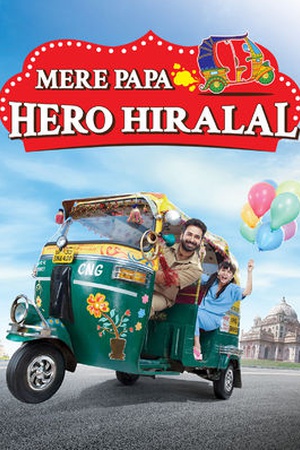 Mere Papa Hero Hiralal