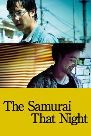 The Samurai That Night