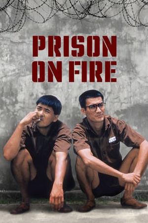 Prison On Fire