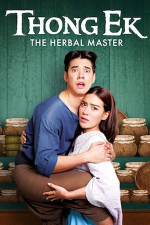 Thong EK: The Herbal Master