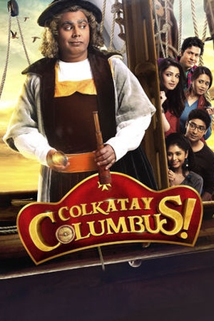 Colkatay Columbus