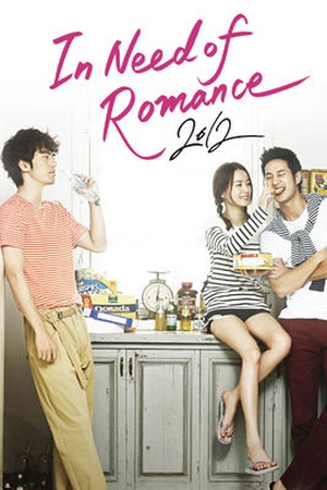 In Need of Romance 2012