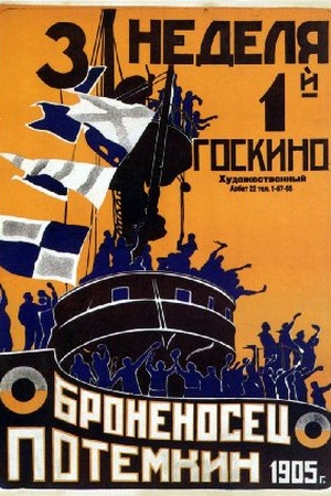 The Battleship Potemkin