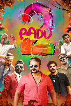 aadu 2 movie download