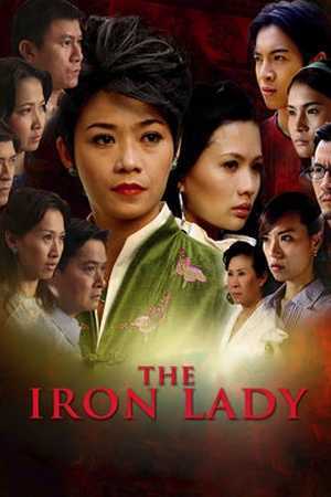 The Iron Lady