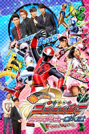 Come Back! Shuriken Sentai Ninninger: Ninnin Girls vs. Boys FINAL WARS