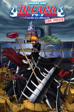 Bleach The Movie: Fade to Black