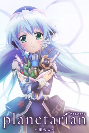 planetarian: storyteller of the stars