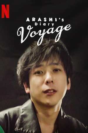 ARASHI's Diary -Voyage-