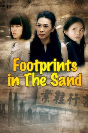 Footprints in the Sand