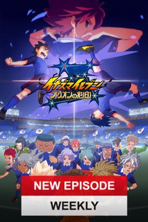 Inazuma Eleven: The Seal of Orion