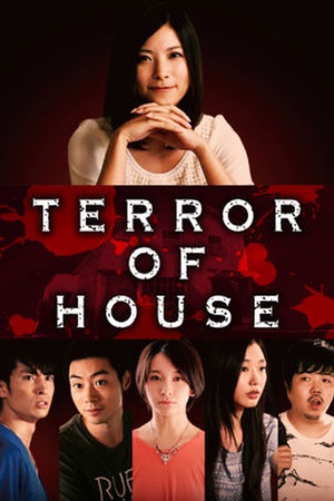 Terror of House