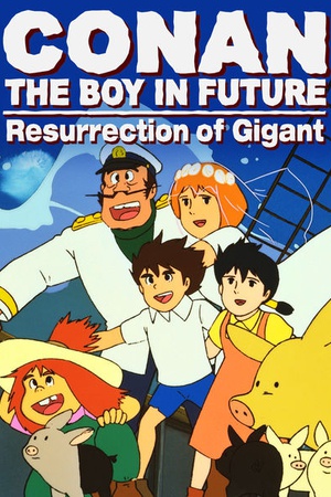 Conan, The Boy in Future: Kyodaiki Gigant no Fukkatsu