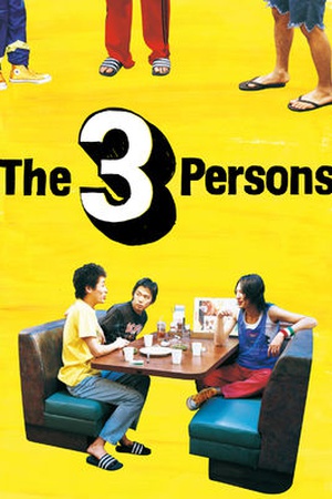 The 3 Persons