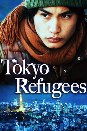 Tokyo Refugees