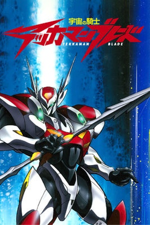 Star Knight Tekkaman Blade