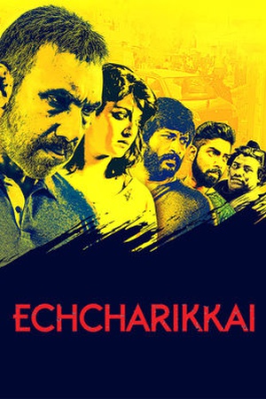 Echcharikkai