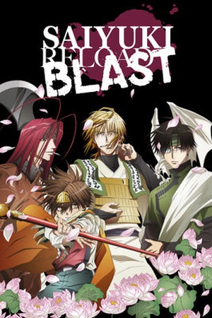 Saiyuki Reload Blast