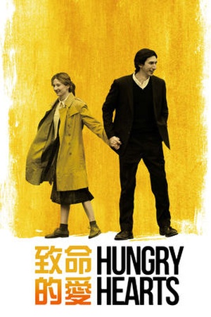 Hungry Hearts