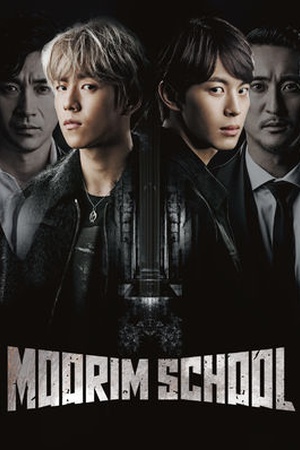 Moorim School