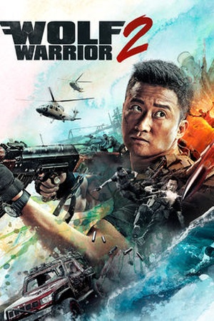 Wolf Warrior 2