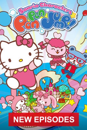 Sanrio Characters Pon Pon Jump